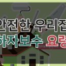 메디하자 이미지