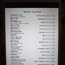 믹시드