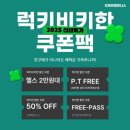 티아이피트니스 이미지