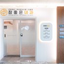 참좋은내과의원 이미지