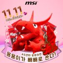 엠에스아이MSI서비스센터 이미지