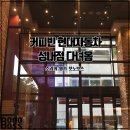 성내점현대자동차 이미지