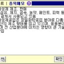 동방콘테이너 티스토리
