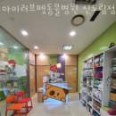 아이러브펫동물병원(신도림점) | 구로구 신도림동 동물병원 아이러브펫동물병원 신도림점 진료시간 접근성 이용후기