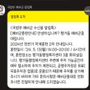 평거동행정복지센터 이미지