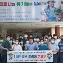 유기농엑스포광장