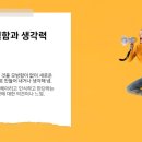 니체에게 배우는 인생 공부 이미지