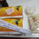 멕시칸치킨수성 네이버블로그