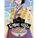 꿈터 이미지