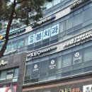 나이스헤어잠실파크리오점 | 잠실나루역 미용실 추천 ‘제오헤어 잠실나루역점’ㅣ제오... 나중에 자식이름 후보 1순위