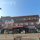 샘터이용원 - 익산시 고봉로26길 14 | 샘터이용원