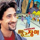 장미크리닝 이미지