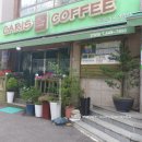 카리스커피 안양점 네이버블로그