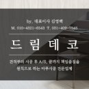 능원로 이미지