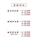 아리랑해물칼국수 이미지