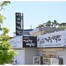 오빠해물칼국수