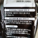 제주전분(주) 이미지