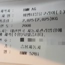 GY모터스 이미지