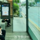 칠금동 공용버스터미널 앞