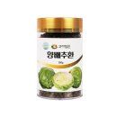 아인팜 쇼핑하우