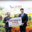 에스.에스.씨