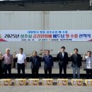 공검농업협동조합 헤럴드경제