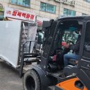 청학동신양지게차 네이버블로그