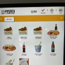 빈티지남해