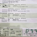 엠메디칼약국 | 오이도역 약국 추천 좋아요 6곳, 열린 약국, 토요일, 일요일, 공휴일, 심야