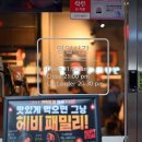 헤비스테이크 - 성동구 연무장길 38 | 가성비 여의도스테이크 헤비스테이크 신메뉴 후기