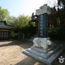 도원서원 이미지