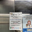 예담소아청소년과병원 | 남양주 진접 정석소아청소년과병원 영유아검진 후기