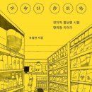 공단편의점 이미지