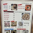 신암태양칼국수 이미지