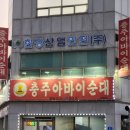 삼원로 31, (봉방동) 이미지