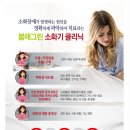 봄애그린한의원 이미지