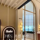 호텔에그 | 부산 해운대 그랜드 조선 부산호텔 아리아 조식뷔페 후기 | 조식 가격, 추천 메뉴, 뷔페 구성, 내돈내산