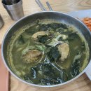 고찌올레
