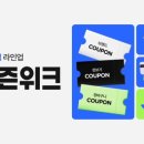 럭키식품