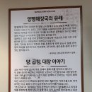 일품양평해장국 부천춘의점 이미지