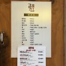 갈풍집 이미지