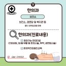 양동보건지소 이미지
