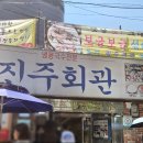 유림면 | 서울시청 메밀국수 맛집 유림면, 카페 가배도 후기