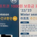 주식회사 뛰놀자