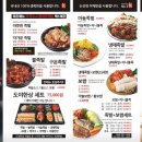 도야족발보쌈토곡점