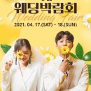 명동혼수