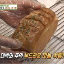 빠아앙 이미지