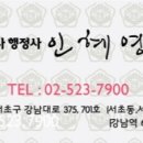 류당구장 이미지