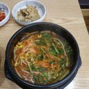 원당복국 이미지