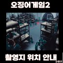 캐피탈모텔 이미지